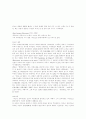 4.루소에밀 1페이지