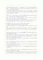 2.루소에밀 1페이지
