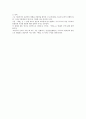 2.루소에밀 3페이지