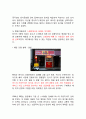 [ BBQ 마케팅케이스 연구 ] BBQ 기업분석과 BBQ 마케팅 (SWOT,STP,4P)전략분석및 BBQ 중국진출 사례와 향후전략방안제안 17페이지