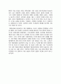 [ BBQ 마케팅케이스 연구 ] BBQ 기업분석과 BBQ 마케팅 (SWOT,STP,4P)전략분석및 BBQ 중국진출 사례와 향후전략방안제안 19페이지