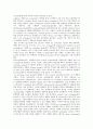 단백질의 정제-chromatography의 종류와 그 방법 2페이지