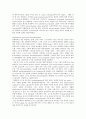 단백질의 정제-chromatography의 종류와 그 방법 3페이지
