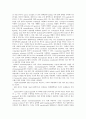 단백질의 정제-chromatography의 종류와 그 방법 6페이지