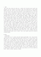사회복지실천가에게 필요한 척도로서 사회복지 서비스의 질과 관련한 척도를 찾아서 출처를 밝히고 서술하시오. 2페이지