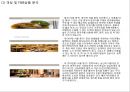 호텔신라 기업현황과 SWOT분석및 호텔신라 마케팅전략분석과 호텔신라 문제점과 해결방안 PPT 9페이지