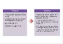 호텔신라 기업현황과 SWOT분석및 호텔신라 마케팅전략분석과 호텔신라 문제점과 해결방안 PPT 25페이지