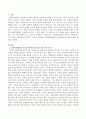 사회복지행정의 특징과 사회복지조직의 특징을 비교하여 분석하고 자신이 생각하는 사회복지행정의 실천방법의 중요성에 대해 구체적으로 기술하시오. 2페이지