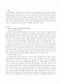 3가지 언어교육 접근법(발음중심, 총체적, 균형적 접근법)의 장단점 및 바람직한 언어교육 접근법의 지도방법에 대해 설명하시오. 2페이지