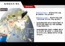 ★ 항만물류시스템 - 중국의 일대일로 ( 일대일로의 개요, 일대일로의 추진배경, 정책방향, 주요 핵심사업, 기대효과, 한계점,우리나라의 대응방안, 나의 생각 ) 4페이지