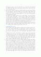 [미니멀리즘 건축] 미니멀리즘 건축의 사례 ; 미니멀리즘 건축의 특징과 발전과정 분석 11페이지