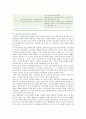 [미니멀리즘 건축] 미니멀리즘 건축의 사례 ; 미니멀리즘 건축의 특징과 발전과정 분석 13페이지