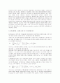 [기업투자의 재무제약][기업투자의 정보탐색][기업투자의 환경규제][기업투자의 기관투자자][기업투자의 투자전문회사][PEF]기업투자의 재무제약, 기업투자의 정보탐색, 기업투자의 환경규제, 기업투자의 기관투자자, 기업투자의 투자전문회사(PEF) 분석 6페이지