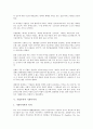 [기업투자의 재무제약][기업투자의 정보탐색][기업투자의 환경규제][기업투자의 기관투자자][기업투자의 투자전문회사][PEF]기업투자의 재무제약, 기업투자의 정보탐색, 기업투자의 환경규제, 기업투자의 기관투자자, 기업투자의 투자전문회사(PEF) 분석 9페이지