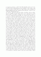 [기업투자의 재무제약][기업투자의 정보탐색][기업투자의 환경규제][기업투자의 기관투자자][기업투자의 투자전문회사][PEF]기업투자의 재무제약, 기업투자의 정보탐색, 기업투자의 환경규제, 기업투자의 기관투자자, 기업투자의 투자전문회사(PEF) 분석 10페이지