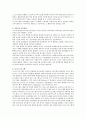 [영유아보육프로그램] 프로젝트접근법, 레지오 에밀리아 접근법, 몬테소리 프로그램, 숲 유치원 프로그램, 발도르프 프로그램, 하이스코프 프로그램, 카미 드브리스 프로그램, 다중지능 4페이지