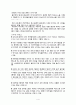 아동 및 청소년의 불안장애와 평가 및 치료 4페이지