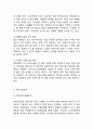 H&M 브랜드분석과 SWOT분석/ H&M 마케팅 사례분석/ H&M 미래전략방향제안 4페이지