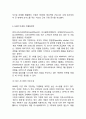 H&M 브랜드분석과 SWOT분석/ H&M 마케팅 사례분석/ H&M 미래전략방향제안 10페이지