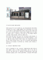 H&M 브랜드분석과 SWOT분석/ H&M 마케팅 사례분석/ H&M 미래전략방향제안 15페이지