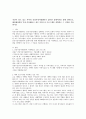 자신이 살고 있는 지역의 건강가정지원센터가 있다면 홈페이지를 통해 살펴보고, 해당센터에서 가장 이용해보고 싶은 서비스나 프로그램을 선택하고 그 이유를 기술하시오 2페이지