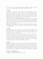 [태교의 중요성] 태교의 중요성과 원리 및 태교의 종류 - 태교의 중요성, 태교의 종류 5페이지