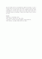 [인터넷마케팅] 전통적인 마케팅의 개념과 비교하여 인터넷 마케팅의 특징을 서술하시오 (인터넷 마케팅) 7페이지