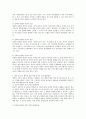 자신의 성격강점들이 현재 자신의 삶에 주는 의미(영향력, 활동 여부 등)을 기술하고 향후 보다 행복한 삶의 영위를 위해서 자신의 성격강점을 건강하게 활용하기 위한 심리학적인 방안 2페이지