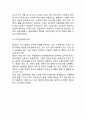 설화수 마케팅사례연구 ( 설화수 브랜드분석+마케팅전략+SWOT+STP+4P+ 설화수 문제점과 개선방안제안과 향후시사점) 7페이지