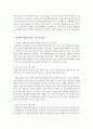 양성평등에 입각한 여성의 문제는 무엇이며,  이 문제에 대한 본인의 의견을 반드시 밝히고 여성복지 향상을 위한 프로그램 제안하시오 (여성) 4페이지