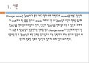 입원간호, 퇴원간호, 입원절차, 퇴원절차, 입원간호시 인수인계, 퇴원간호시 인수인계 3페이지