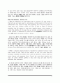 [Skills for success5 UNIT4 본문해석] Skills for success 5 UNIT4.How to Lie with Maps 본문번역 2페이지