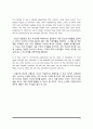 [Skills for success5 UNIT4 본문해석] Skills for success 5 UNIT4.How to Lie with Maps 본문번역 5페이지