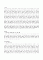 자원봉사센터나 사회복지기관의 홈페이지나 홍보물 자료 등을 통해 해당 기관에서 실시하는 자원봉사활동 프로그램을 한 가지만 자유롭게 선택해서 그에 대한 분석 보고서를 작성하시오. 2페이지