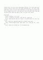 자원봉사센터나 사회복지기관의 홈페이지나 홍보물 자료 등을 통해 해당 기관에서 실시하는 자원봉사활동 프로그램을 한 가지만 자유롭게 선택해서 그에 대한 분석 보고서를 작성하시오. 4페이지