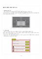 2016년 2학기 HTML5 출석대체시험 핵심체크 2페이지