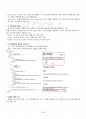 2016년 2학기 HTML5 출석대체시험 핵심체크 3페이지