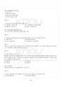 2016년 2학기 원격교육론 출석대체시험 핵심체크 3페이지