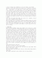 인지이론] 엘리스의 ABCDE 기법에 대해 서술하시오. 2페이지