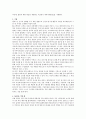 인지이론] 엘리스의 ABCDE 기법에 대해 서술하시오. 3페이지