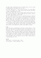 인지이론] 엘리스의 ABCDE 기법에 대해 서술하시오. 4페이지