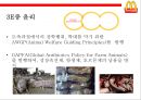 맥도날드 지속가능 공급망 전략 [윤리경영 & 환경경영] 12페이지
