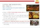 맥도날드 지속가능 공급망 전략 [윤리경영 & 환경경영] 17페이지