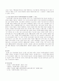 일제시대에 일본이 실시한 조선구호령 제도가 한국의 사회복지발달에 긍정적인 영향을 주었다고 생각하는지, 부정적인 영향을 주었다고 생각하는지와 그 이유를 서술하시오. 3페이지