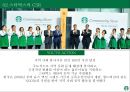 스타벅스를 통해 본 CSR과 CSV 전략 18페이지