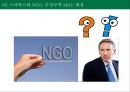스타벅스를 통해 본 CSR과 CSV 전략 28페이지