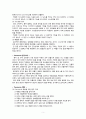 [노인] 세균성폐렴(Bacterial pneumonia) 문헌고찰 및 간호과정 6페이지