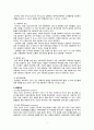 [정신] 조현병(schizophrenia) 문헌고찰 및 간호과정 4페이지