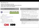 미디어의세계화 & 글로벌 미디어기업 경영전략 12페이지