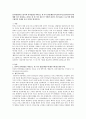 [언어발달이론] 유아의 언어발달을 바라보는 세 가지 관점(행동주의,생득주의,상호작용주의)에 대해 각각 정리하고, 본인은 위 세 가지 관점 중 어떠한 관점이 가장 옳다고 보는지에 대 1페이지